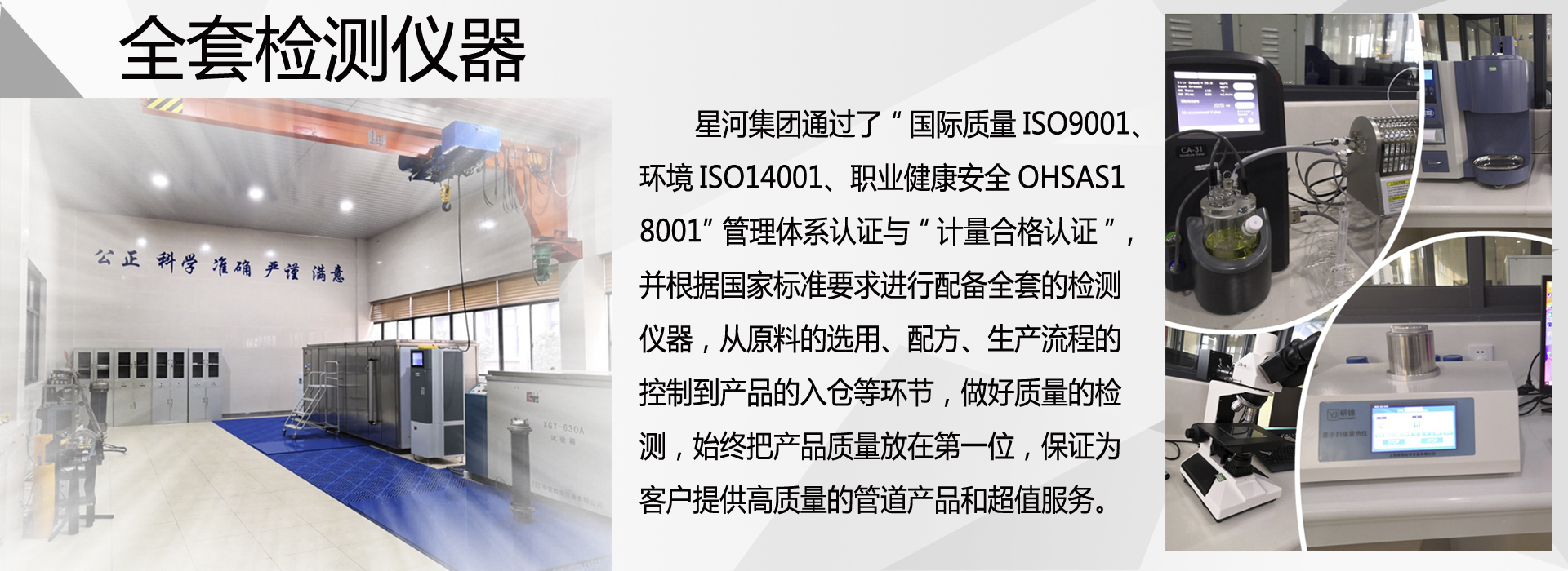 英国·威廉希尔(williamhill)唯一中文官方网站