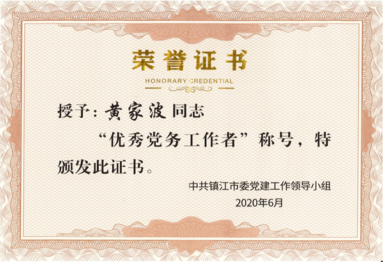 英国·威廉希尔(williamhill)唯一中文官方网站