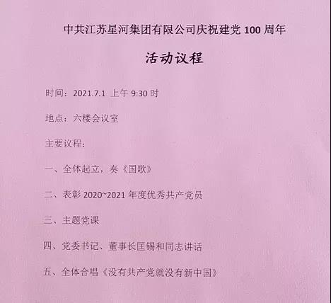 英国·威廉希尔(williamhill)唯一中文官方网站