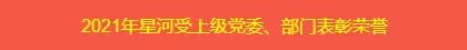 英国·威廉希尔(williamhill)唯一中文官方网站