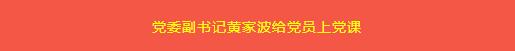 英国·威廉希尔(williamhill)唯一中文官方网站