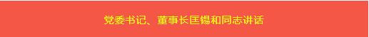英国·威廉希尔(williamhill)唯一中文官方网站