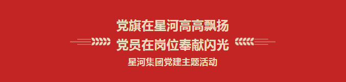 英国·威廉希尔(williamhill)唯一中文官方网站
