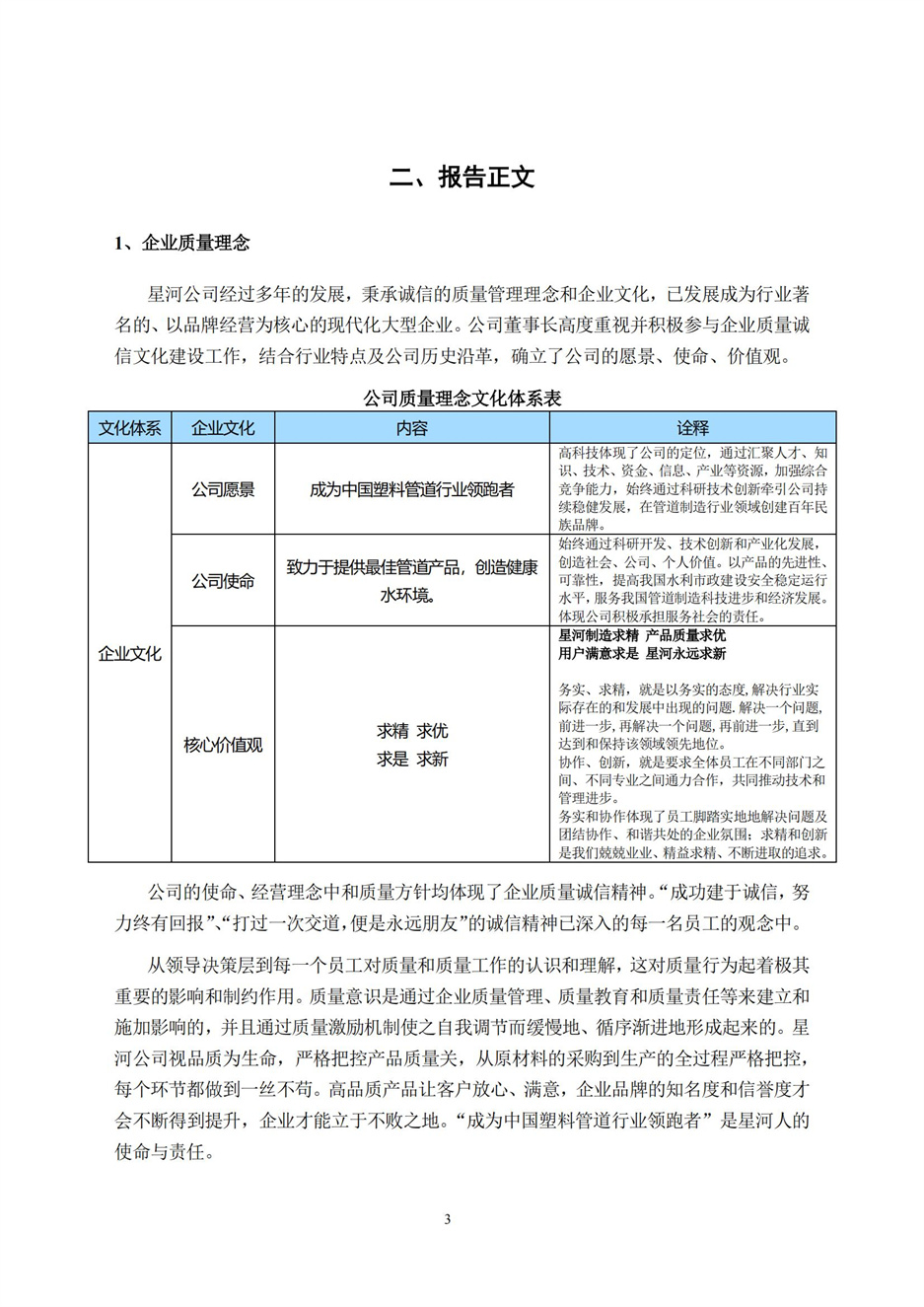 英国·威廉希尔(williamhill)唯一中文官方网站