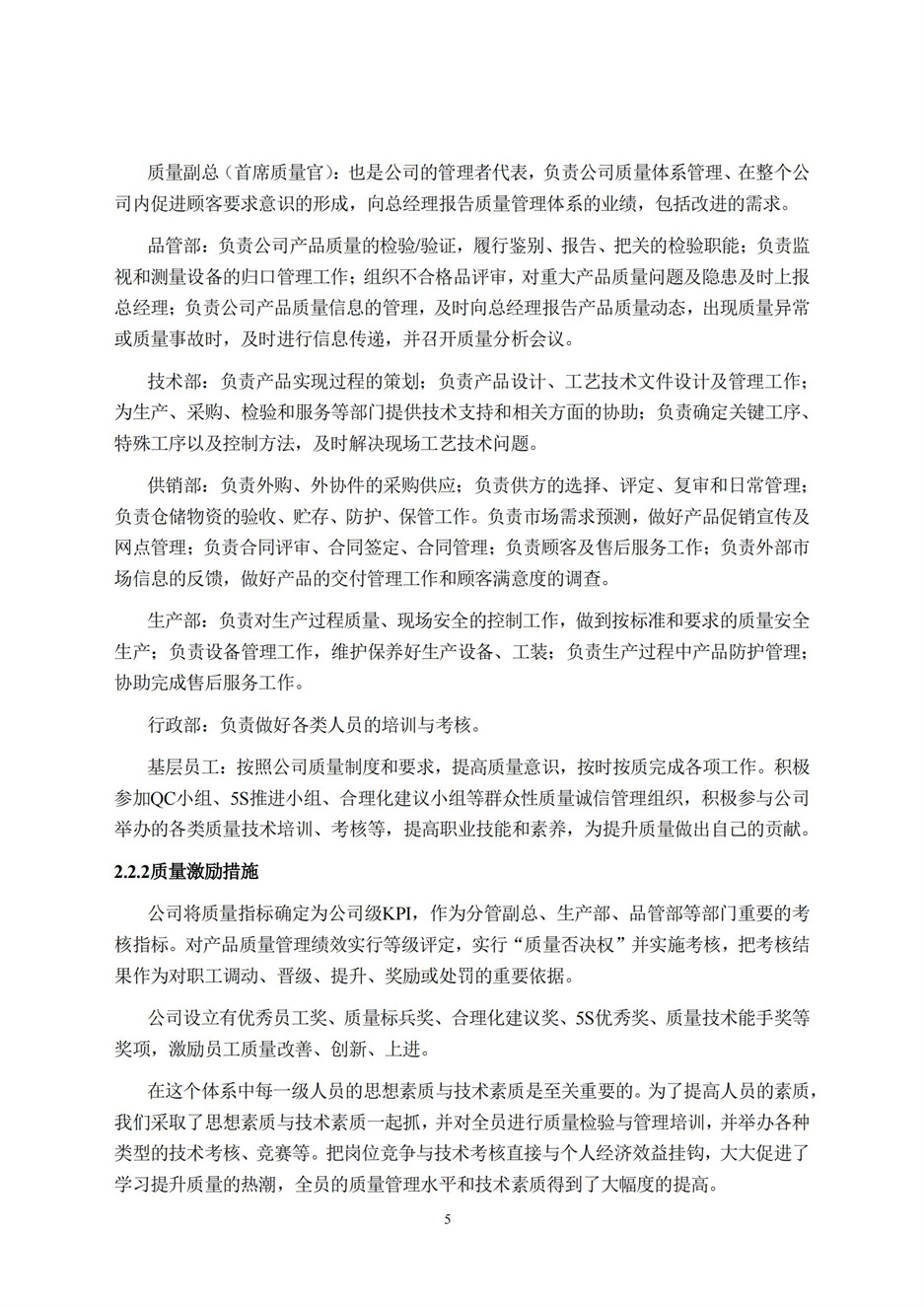 英国·威廉希尔(williamhill)唯一中文官方网站