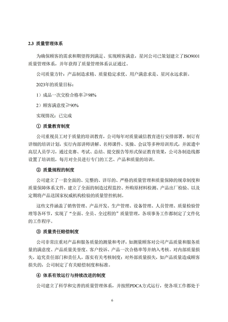 英国·威廉希尔(williamhill)唯一中文官方网站