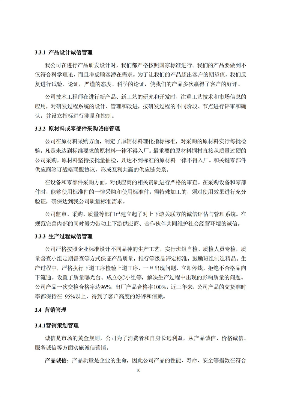 英国·威廉希尔(williamhill)唯一中文官方网站