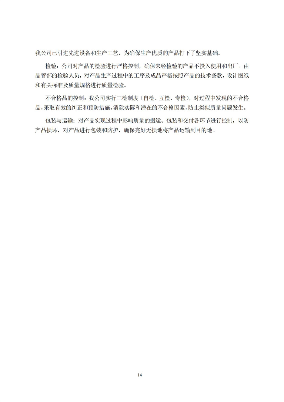 英国·威廉希尔(williamhill)唯一中文官方网站