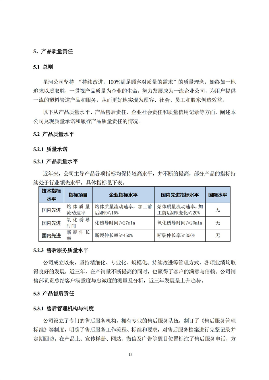 英国·威廉希尔(williamhill)唯一中文官方网站