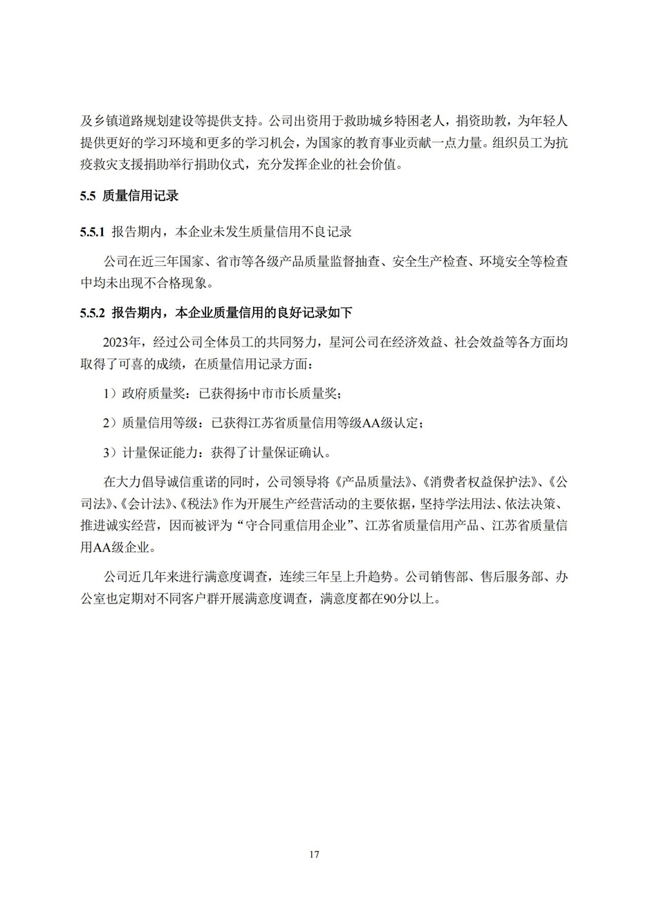 英国·威廉希尔(williamhill)唯一中文官方网站
