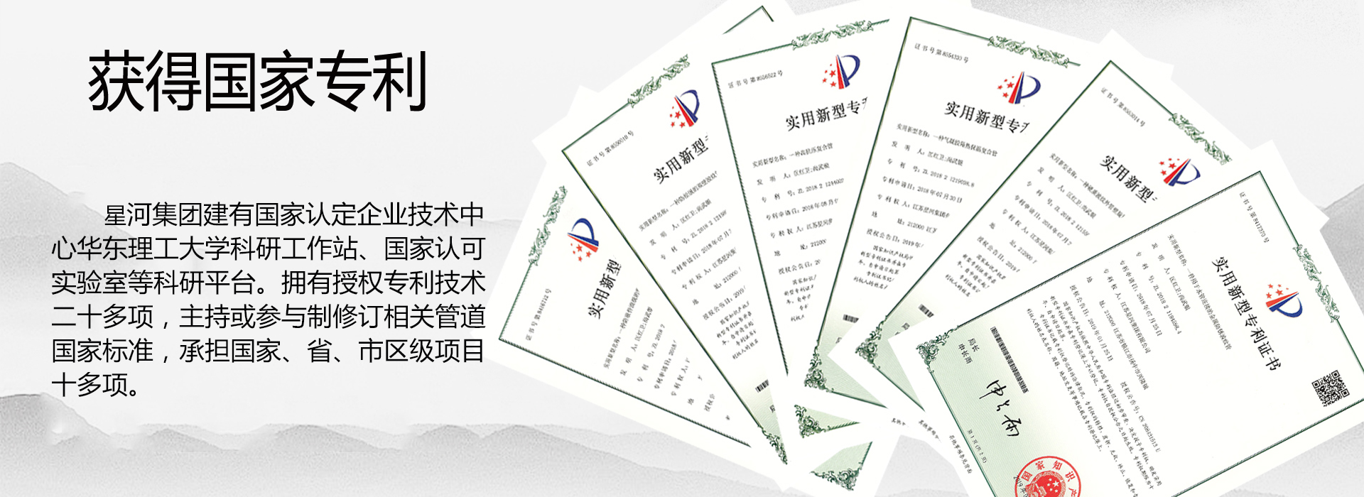 英国·威廉希尔(williamhill)唯一中文官方网站